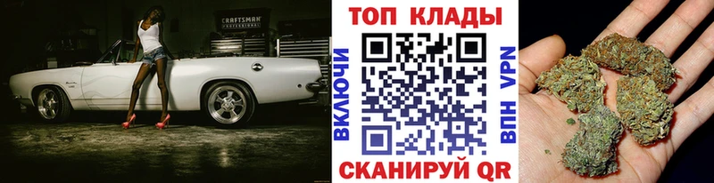Что такое Кингисепп МЕТАМФЕТАМИН СК МЕФ Амфетамин КЕТАМИН Гашиш МАРИХУАНА