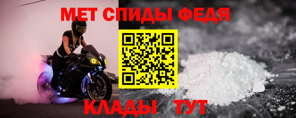 Amphetamine  АМФЕТАМИН 98%  Вход с VPN  Кингисепп 