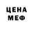 КЕТАМИН VHQ Aizura Bazarbaeva