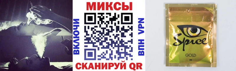 наркошоп  omg как войти  БУТИРАТ жидкий экстази  сайты даркнета клад  Кингисепп 