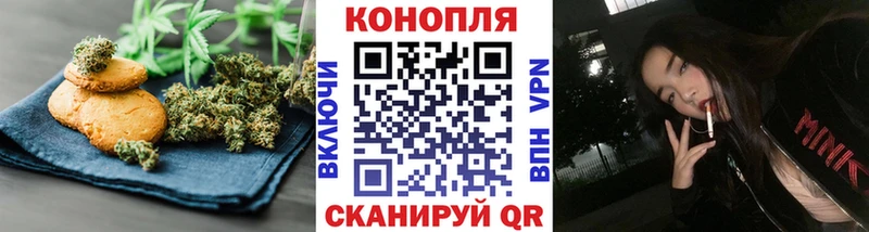 Cannafood марихуана  купить наркотик  Кингисепп 