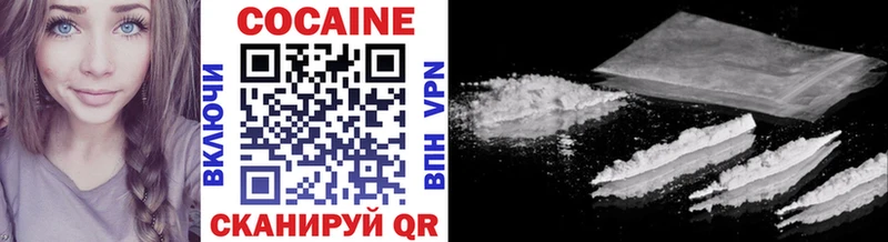 Cocaine Боливия  где можно купить   Кингисепп 