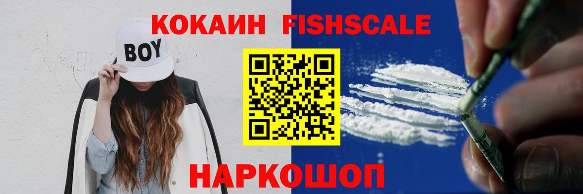 Cocaine  Кокаин 97%  Кингисепп  Вход с VPN  КОКАИН Перу 