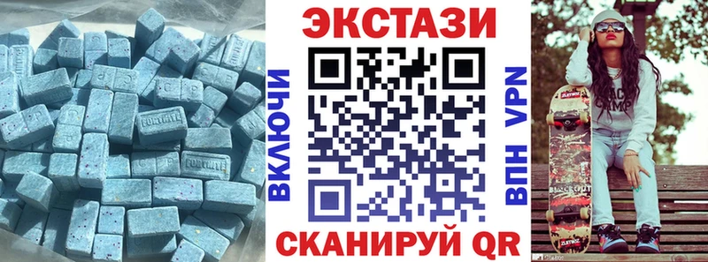 МЕГА зеркало  Кингисепп  Ecstasy louis Vuitton 