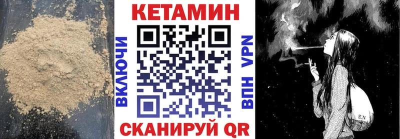 гидра ссылка  Кингисепп  Кетамин VHQ  наркошоп 
