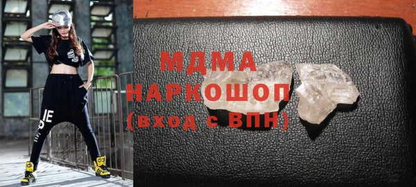 ECSTASY Валуйки