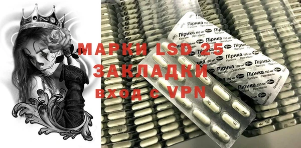 мефедрон VHQ Абаза