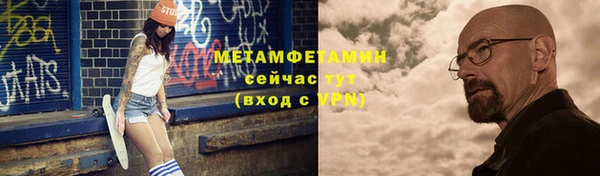 синтетический гашиш Бутурлиновка