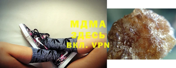меф VHQ Абинск