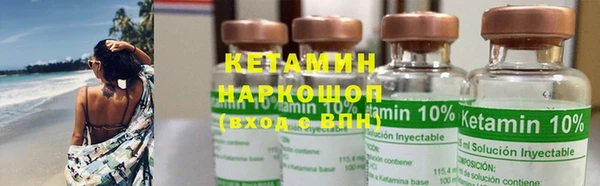 меф VHQ Абинск