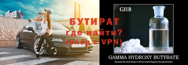 синтетический гашиш Бутурлиновка