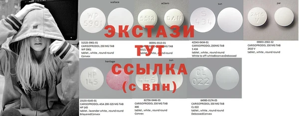 МДМА Абдулино
