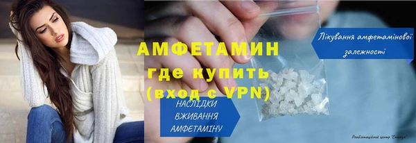 синтетический гашиш Бутурлиновка