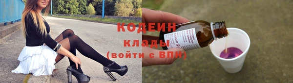ECSTASY Валуйки