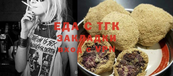 ECSTASY Валуйки
