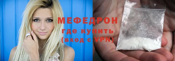 сатива Валдай