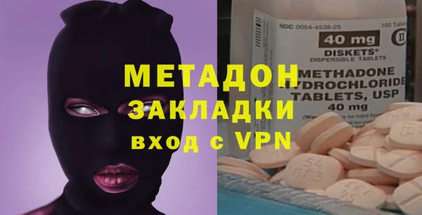мефедрон VHQ Абаза