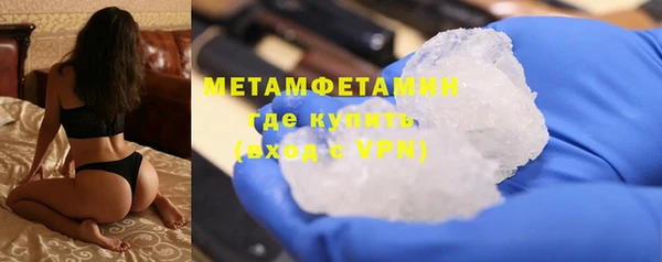 ECSTASY Валуйки