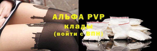 ECSTASY Валуйки