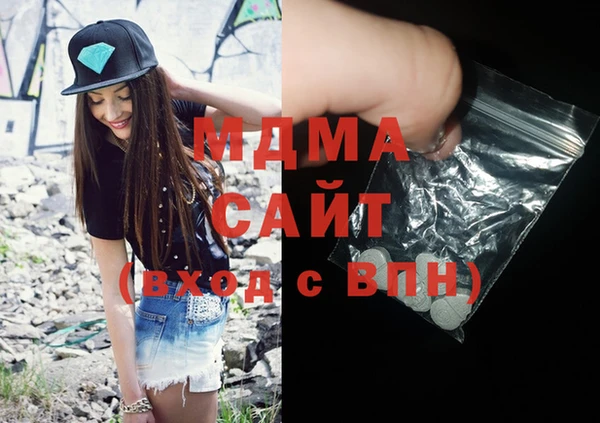 ECSTASY Валуйки
