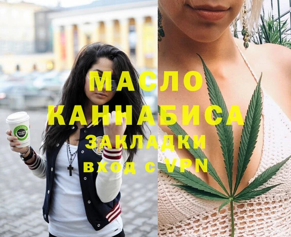 МДМА Абдулино