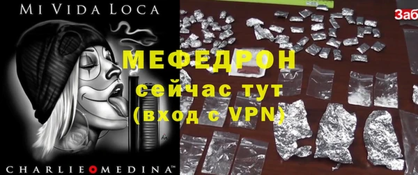 меф VHQ Абинск