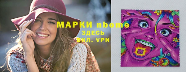 меф VHQ Абинск