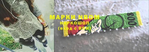 синтетический гашиш Бутурлиновка