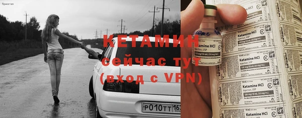 синтетический гашиш Бутурлиновка