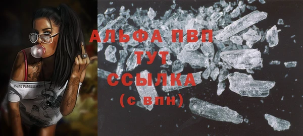 синтетический гашиш Бутурлиновка