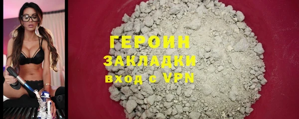 сатива Валдай