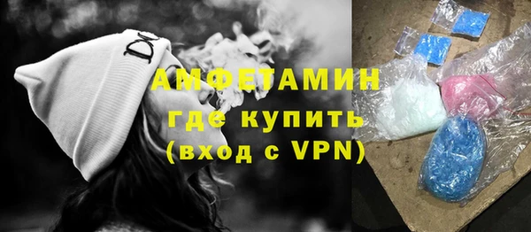 сатива Валдай