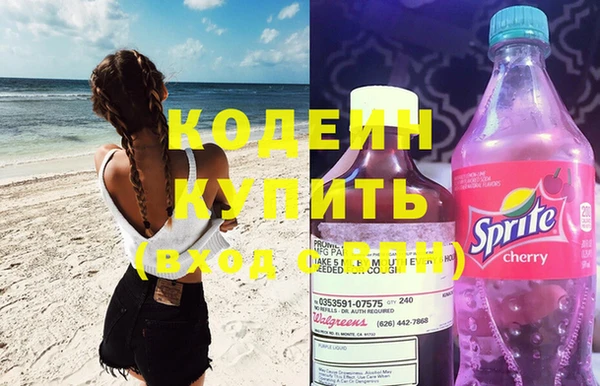 синтетический гашиш Бутурлиновка
