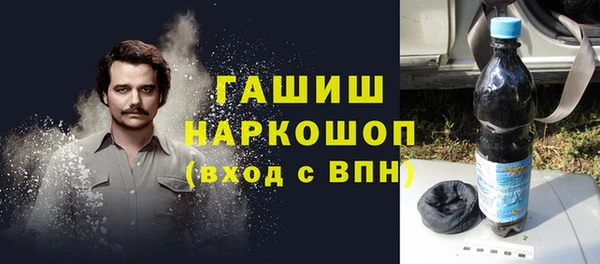 меф VHQ Абинск