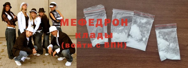 ECSTASY Валуйки
