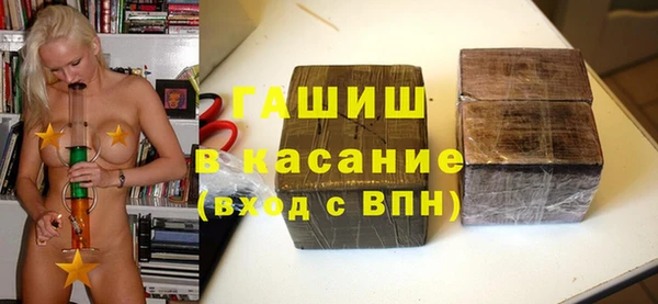 синтетический гашиш Бутурлиновка