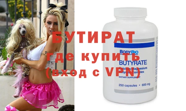 МДМА Абдулино