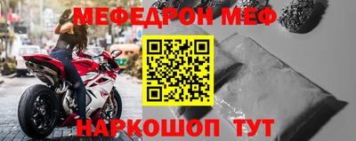 дживик Ливны