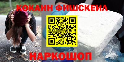 дживик Ливны