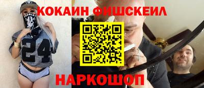 дживик Ливны