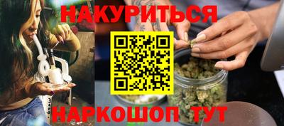 дживик Ливны