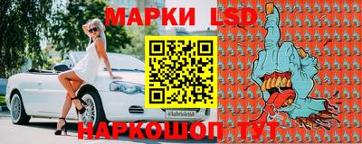дживик Ливны