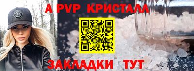 дживик Ливны