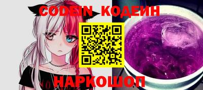 ALPHA-PVP Лесосибирск