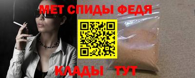 дживик Ливны