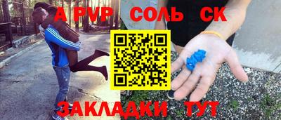 дживик Ливны