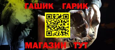 ALPHA-PVP Лесосибирск