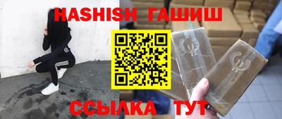 ALPHA-PVP Лесосибирск