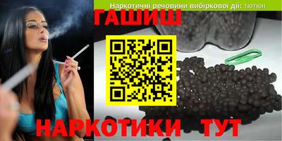 дживик Ливны