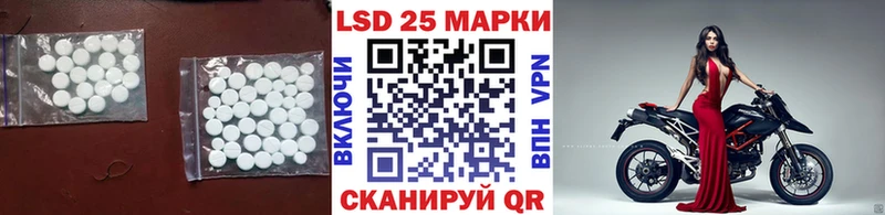 Лсд 25 экстази ecstasy  Кингисепп 